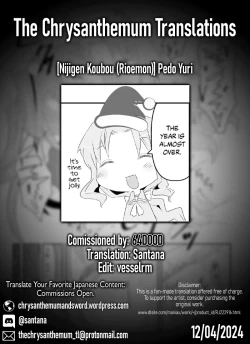 Page 27 of Pedo Yuri