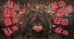 Page 5 of BeastGangbang 【觀樂個人漢化】