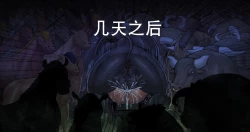 Page 6 of BeastGangbang 【觀樂個人漢化】