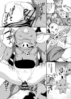 Page 2 of Kahanshin de Sukkiri suru Moblin