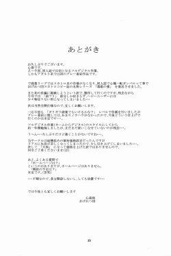 Page 36 of Hexagon 10