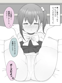 Page 324 of Aniki no Kanojo ni Naru Onna no Ko ni Nachatta Otouto 1-3