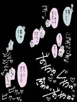 Page 336 of Aniki no Kanojo ni Naru Onna no Ko ni Nachatta Otouto 1-3