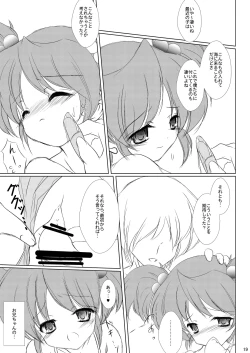 Page 21 of FanFanBox24!