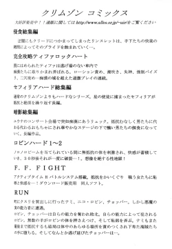 Page 56 of Tifa Hard AC