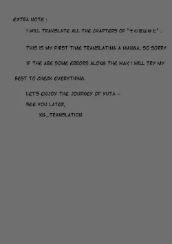 Page 21 of Nayutayuta! Ch. 1 "Sono Na wa Yuta"