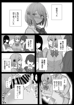 Page 22 of Kyonyuu Mesu Onaho no Shitsukekata