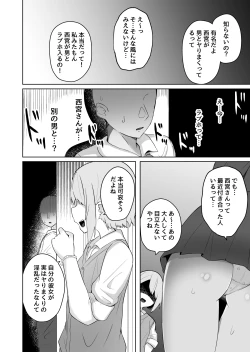 Page 25 of Kyonyuu Mesu Onaho no Shitsukekata
