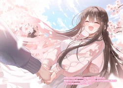 Page 34 of OsananajimiChildhood Friend Series Back Book