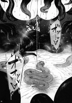 Page 17 of Tsuiroku Igyou Koubi Kairaku Jigoku