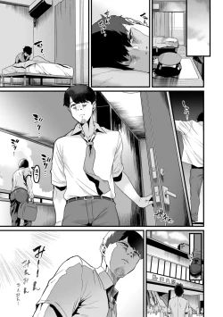 Page 97 of Mawaru! Majiwaru! Taieki!