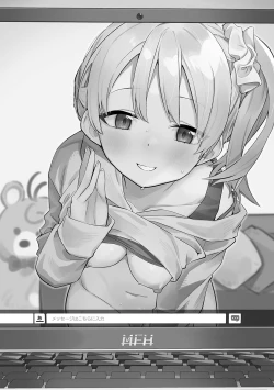 Page 37 of Rinjin ha Yuumei Haishinsha