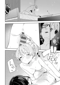 Page 57 of Rinjin ha Yuumei Haishinsha