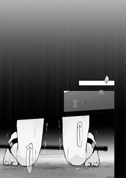 Page 28 of JK Kuppuku Kousoku 3