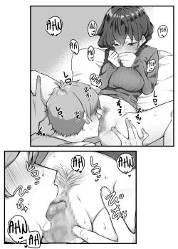 Page 117 of Imouto Series | Kisschan