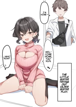 Page 174 of Imouto Series | Kisschan