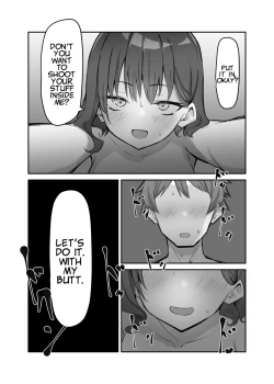 Page 201 of Imouto Series | Kisschan