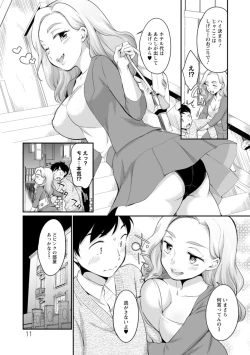 Page 11 of Suki Darake