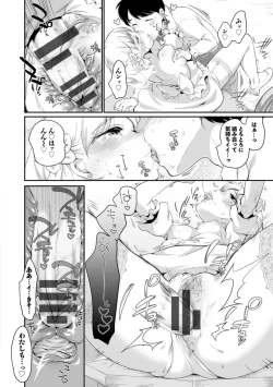 Page 126 of Suki Darake