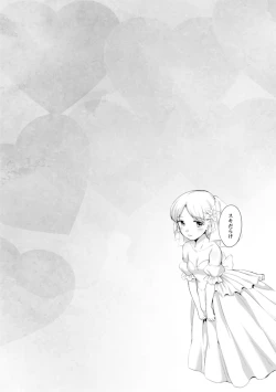 Page 132 of Suki Darake