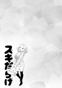 Page 49 of Suki Darake