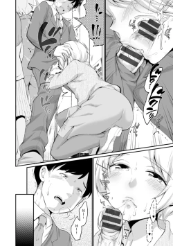 Page 62 of Suki Darake