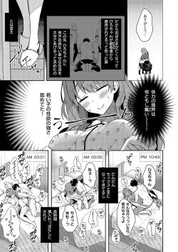 Page 60 of Oneechan Sensei