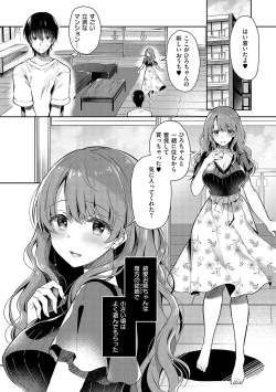Page 6 of Oneechan Sensei