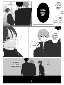 Page 154 of Tigridia Vol. 1