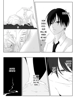 Page 35 of Tigridia Vol. 1