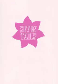 Page 22 of WHITE RABBIT HUNTING