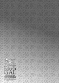 Page 167 of InCha Bitch no Gohoubi Sex