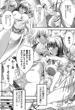 Page 15 of Cherry Hunter of Rumor