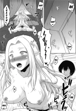 Page 4 of Omodume BOX 52