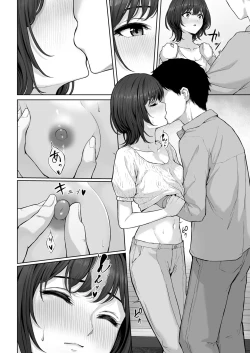 Page 14 of Kore, Tsukenain desu ka? 1-2