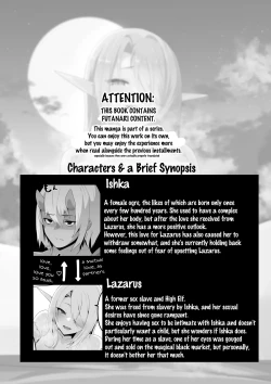 Page 2 of Seiyoku Tsuyo Tsuyo Elf wa Muriyari Okashite Hoshii