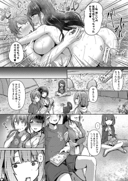 Page 109 of Jitsu no Imouto ga Ore ni Tsumetai node、Imouto no Tomodachi ni  Nakadashi Shichaimashita