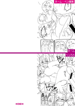 Page 229 of Jitsu no Imouto ga Ore ni Tsumetai node、Imouto no Tomodachi ni  Nakadashi Shichaimashita