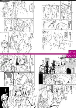 Page 245 of Jitsu no Imouto ga Ore ni Tsumetai node、Imouto no Tomodachi ni  Nakadashi Shichaimashita