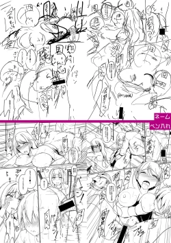 Page 272 of Jitsu no Imouto ga Ore ni Tsumetai node、Imouto no Tomodachi ni  Nakadashi Shichaimashita