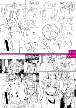 Page 278 of Jitsu no Imouto ga Ore ni Tsumetai node、Imouto no Tomodachi ni  Nakadashi Shichaimashita