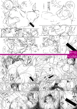 Page 283 of Jitsu no Imouto ga Ore ni Tsumetai node、Imouto no Tomodachi ni  Nakadashi Shichaimashita