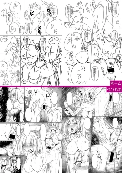 Page 287 of Jitsu no Imouto ga Ore ni Tsumetai node、Imouto no Tomodachi ni  Nakadashi Shichaimashita