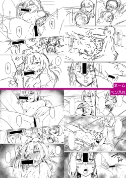 Page 298 of Jitsu no Imouto ga Ore ni Tsumetai node、Imouto no Tomodachi ni  Nakadashi Shichaimashita