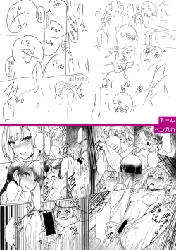 Page 303 of Jitsu no Imouto ga Ore ni Tsumetai node、Imouto no Tomodachi ni  Nakadashi Shichaimashita