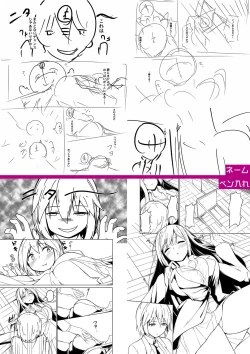 Page 311 of Jitsu no Imouto ga Ore ni Tsumetai node、Imouto no Tomodachi ni  Nakadashi Shichaimashita