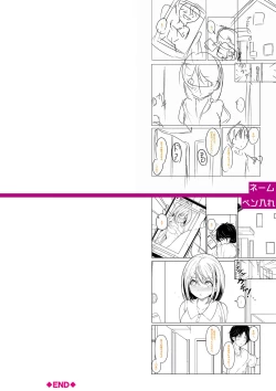 Page 335 of Jitsu no Imouto ga Ore ni Tsumetai node、Imouto no Tomodachi ni  Nakadashi Shichaimashita