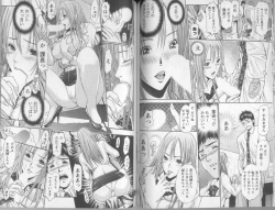 Page 72 of Yokujou Fetishism