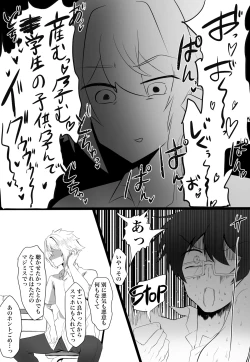 Page 23 of Classmate ga Ero Sugiru Ken Shinki Eyuu c01-11