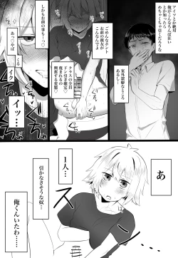 Page 26 of Classmate ga Ero Sugiru Ken Shinki Eyuu c01-11